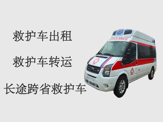 中山跨省救护车-长途救护车出租